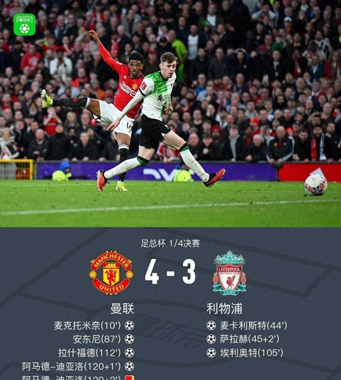 欧博清晨曼联调整名单以备足总杯，主帅复盘环节打磨，信心回归，资深球员宣示担当的简单介绍