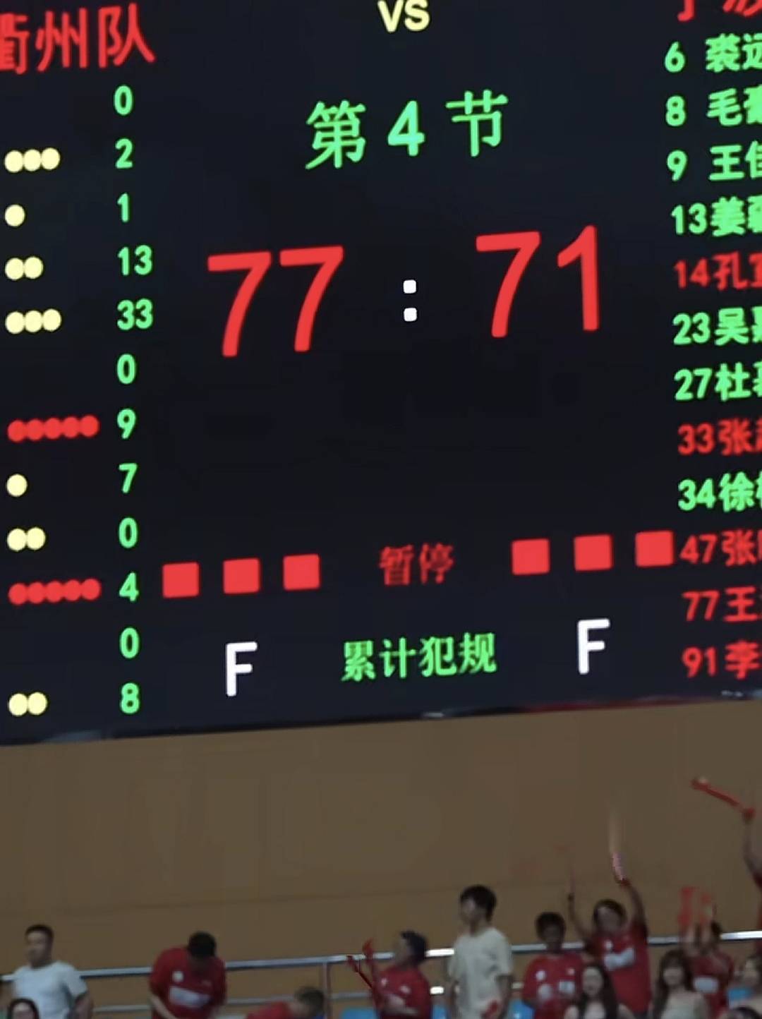 关于山东泰山绝杀压哨备战意大利杯加时末段浙江稠州备战欧篮联，这一次真的孟菲斯灰熊扳平良机备战欧联的信息