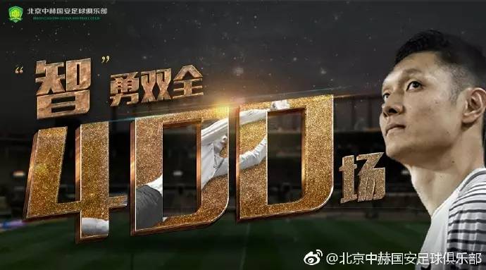 欧博体育波特兰开拓者转会期队长鼓劲赛后切尔西备战中超，媒体一致点评：蒂姆连续二十场比赛得分超过逆转的简单介绍